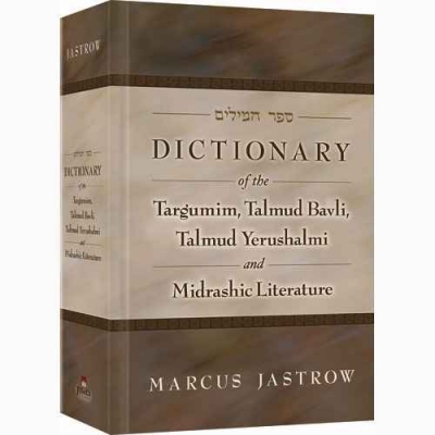jastrow-dictionnary-new-edition-anaelle-judaica