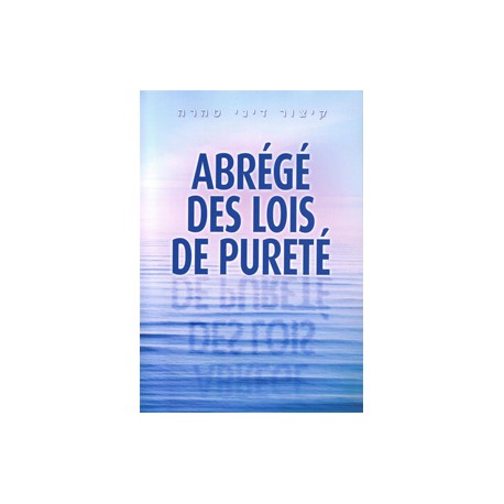 abrege-des-lois-de-purete-anaelle-judaica