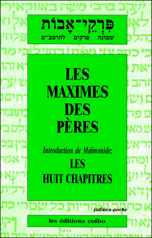 maximes-des-peres-anaelle-judaica