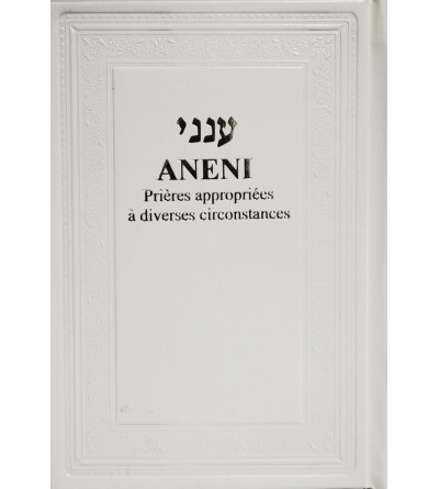 aneni-blanc-anaelle-judaica