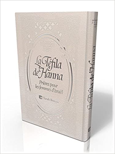 la-tefila-de-hana-anaelle-judaica