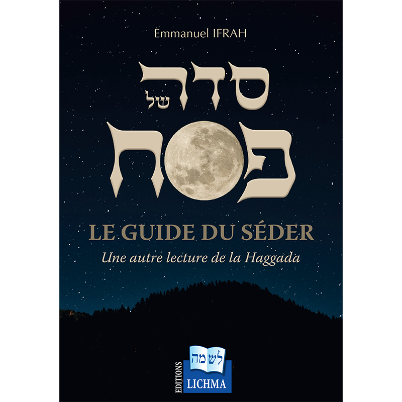 le-guide-du-seder-ifrah-anaelle-judaica