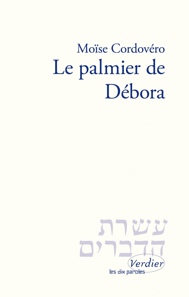 le_palmier_de_debora-anaelle-judaica