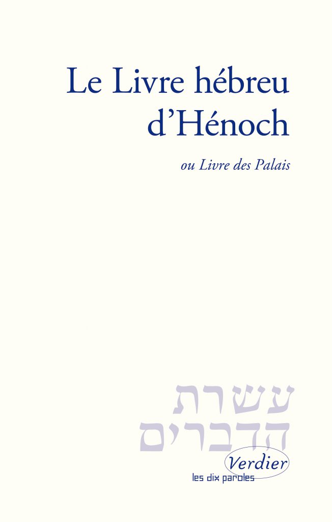 le-livre-hebreu-d-henoch-anaelle-judaica