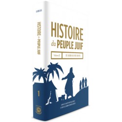 histoire-du-peuple-juif-de-adam-au-roi-david-vol1-anaelle-judaica