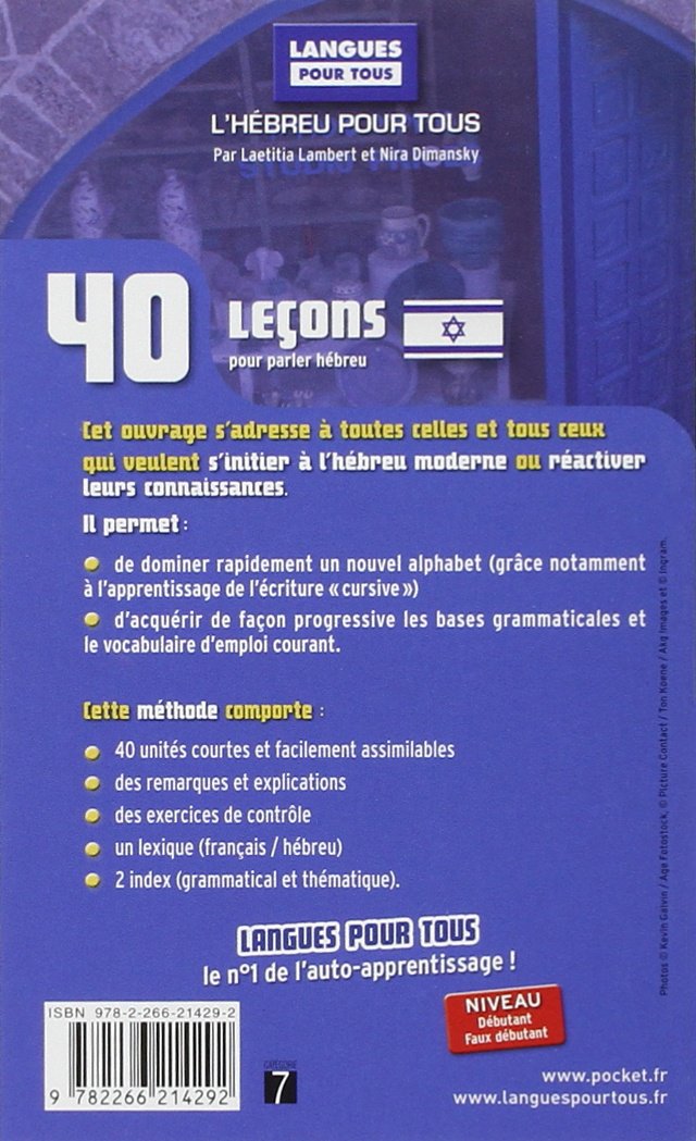 40-lecons-pour-parler-hebreu-4emecouv-anaelle-judaica