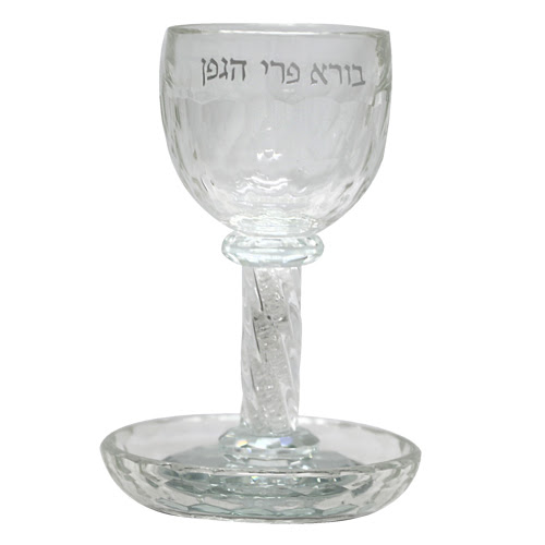 verre-kidouch-verre-16-cm-anaelle-judaica