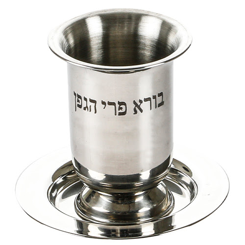 verre-kidouch-inox-simple-anaelle-judaica