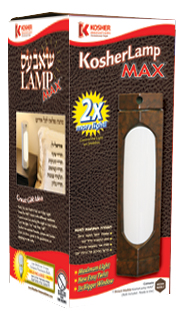 kosher-lamp-box-anaelle-judaica