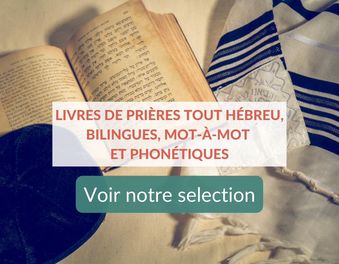 decouvrez notre selection pour roch achana yom kipour et souccoth 14