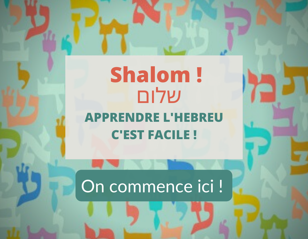 decouvrez notre selection pour roch achana yom kipour et souccoth