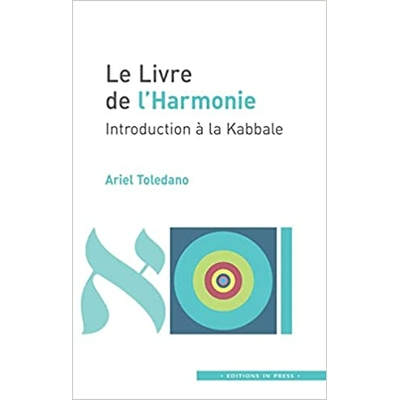 le-livre-de-l-harmonie-anaelle-judaica-ariel-toledano