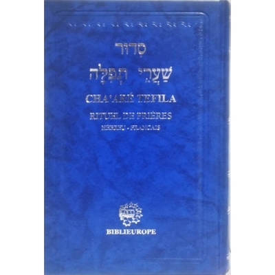 chaare-tefila-hebreu-francais-anaelle-judaica