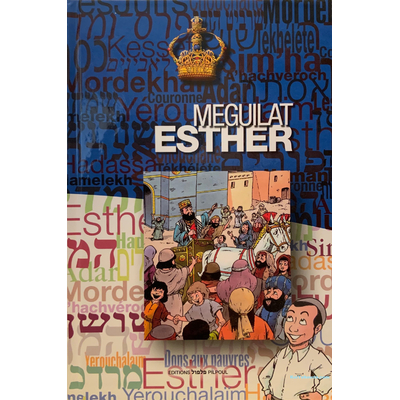 meguilat-esther-pilpoul-kol-anaelle-judaica