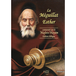 meguillat-esther-hafets-haim-kol-anaelle-judaica