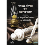 le-maguid-midoubno-sur-la-meguila-kol-anaelle-judaica