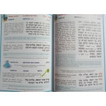 haggada-chirat-hayam-1-anaelle-judaica