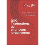 200-traductions-de-chansons-israeliennes