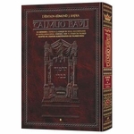 talmud-artscroll-anaelle-judaica