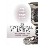 les-fondements-du-chabbat-anaelle-judaica