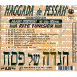 cd-haggada-rite-tunisien-scetbon-dos-anaelle-judaica