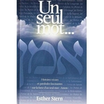 un-seul-mot-amen-anaelle-judaica