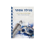 meguilat-esther-le-livre-d-esther-hebreu-francais-et-phonetique-biblieurope-anaelle-judaica