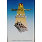 mahzor-soucot-benzaquen-porte-de-la-delivrance-anaelle-judaica