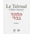 le-talmud-steinsaltz-chabat-3-anaelle-judaica