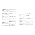 531461_Bible de ma communion (11)