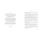 531461_Bible de ma communion (2)