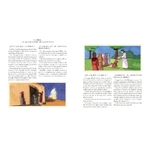 531461_Bible de ma communion (5)