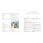 531461_Bible de ma communion (10)