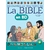 538175_Bible en BD broché (1)