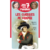 Jeu des 7 familles_ Guerres de Vendée