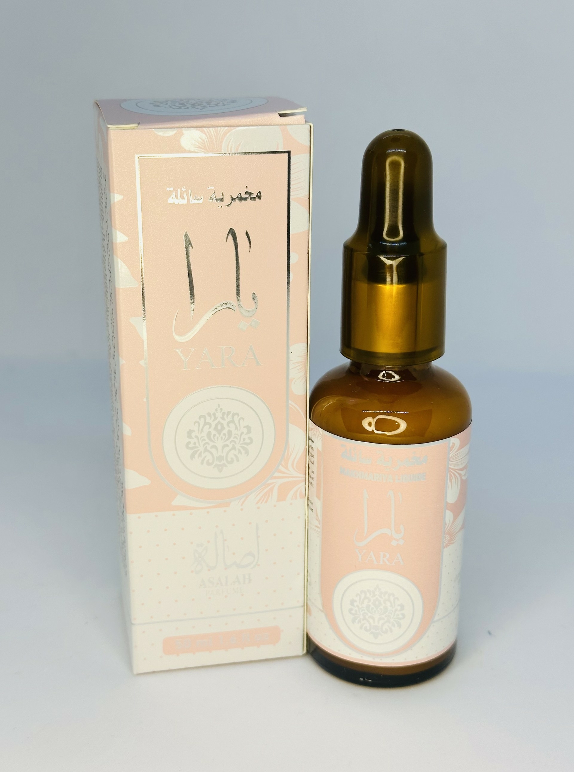MAKHMARIYA LIQUIDE