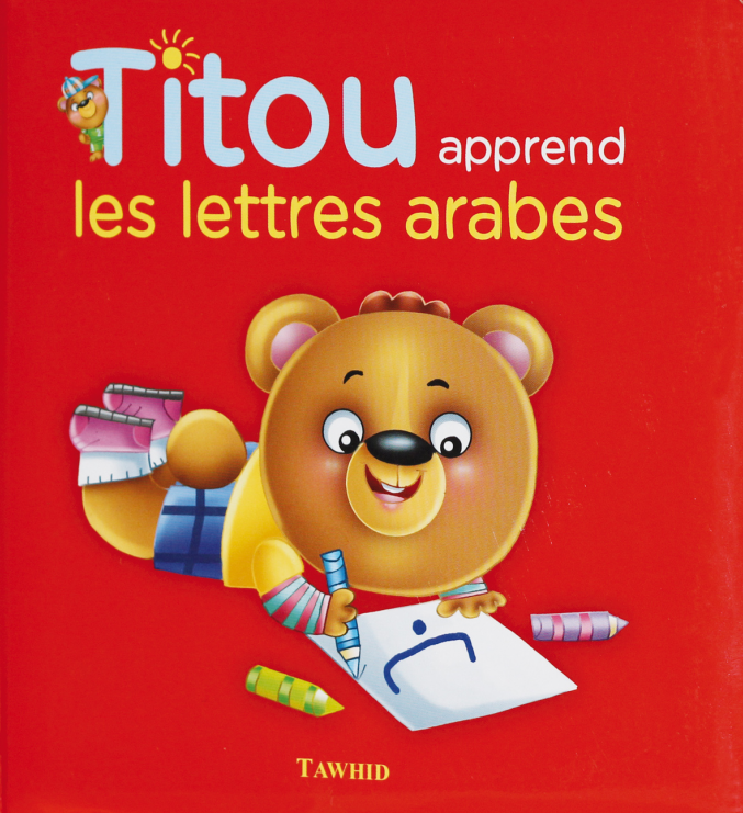 titou-apprend-les-lettres-arabes tawhid