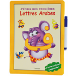 jecris-mes-premieres-lettres-arabes tawhid