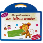 ma-petite-ardoise-des-lettres-arabes tawhid