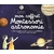 Mon-coffret-Montessori-astronomie