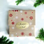 pochette-bracelet-femme-cadeau-noel