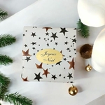 pochette-joyeux-noel-pour-bracelet-personnalise-acier-inoxydable