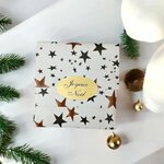 pochette-festive-idee-cadeau-de-noel-pour-une-femme