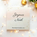 carte-de-voeux-petite-attention-pour-noel