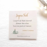 carte-de-voeux-idee-cadeau-de-noel-pour-ma-femme