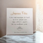 carte-cadeau-de-noel-a-offrir-a-sa-copine