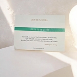 carte-de-noel-a-envoyer-avec-bracelet-personnalise