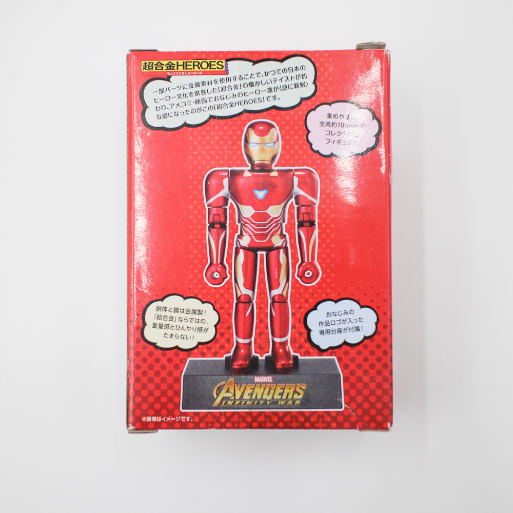 WEB-9786_1982_JOU_Ironman-Diecast-Chogokin