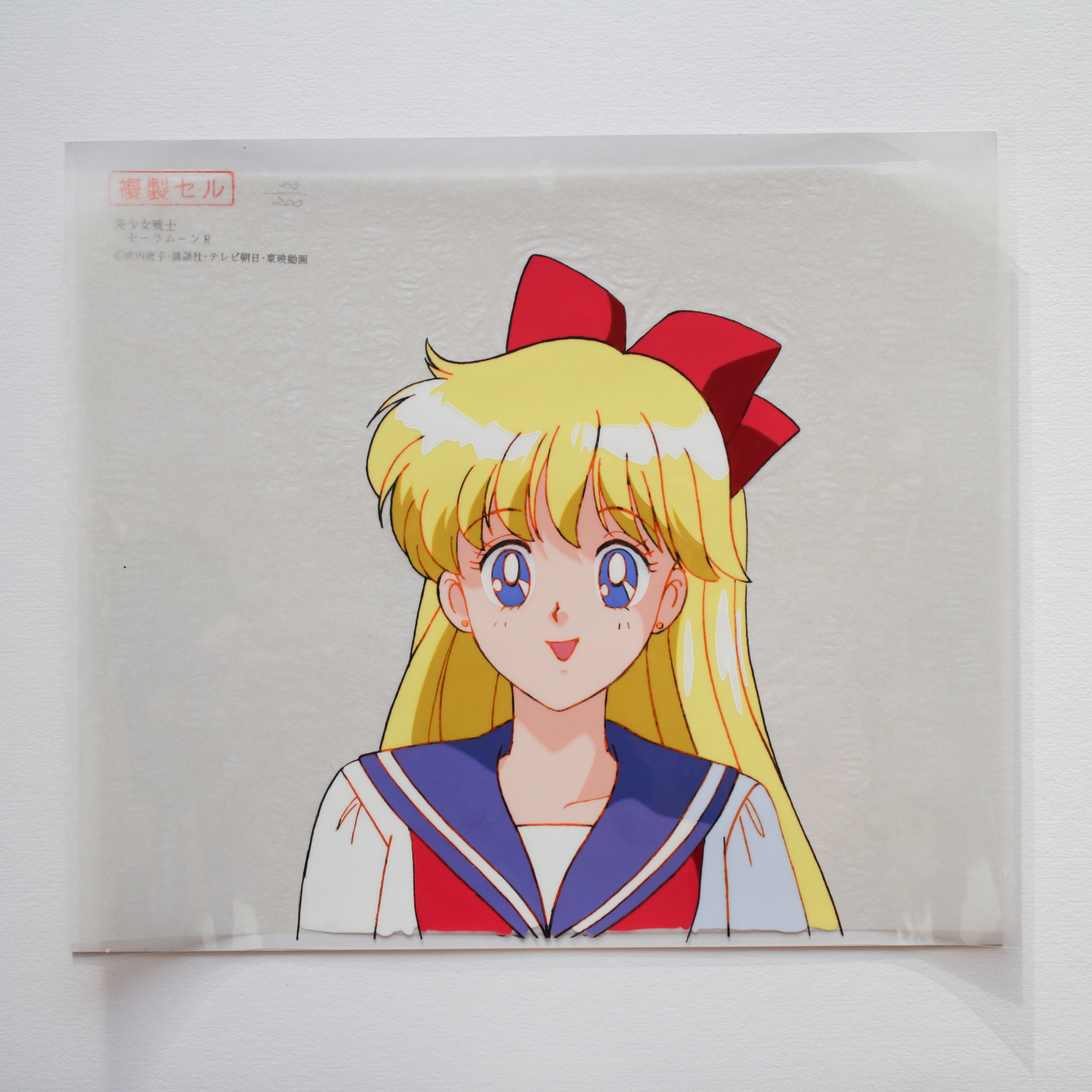 WEB-9125_1982_Cel_Sailor-Moon
