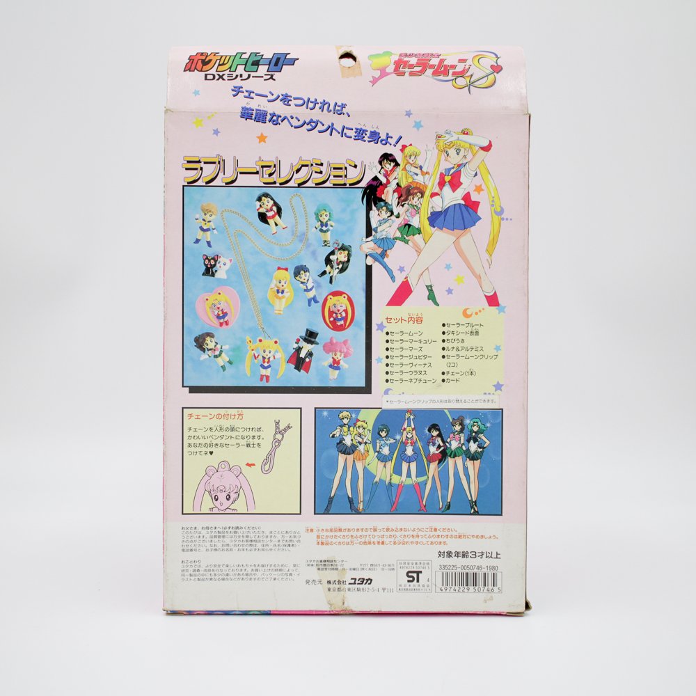 1982-MA-SM-00001-pendentif Sailor Moon-2